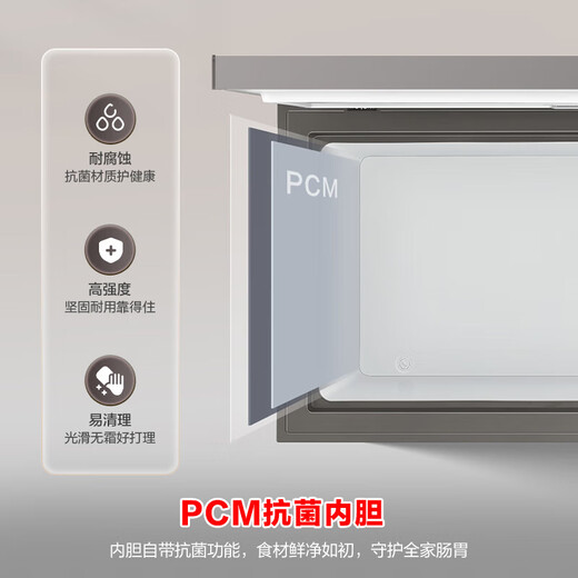 Rongsheng 200-liter single-temperature household commercial refrigeration and freezing high-efficiency frost reduction first-class energy-efficiency gray freezer state-subsidized official flagship store Boya Steel 200L BD/BC-200ZMSA