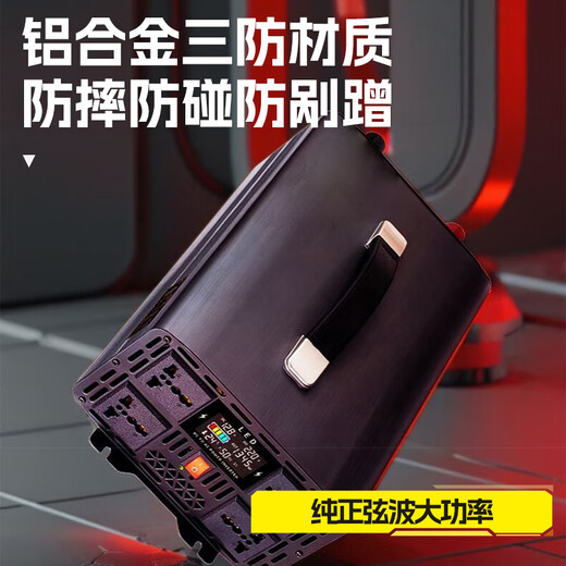 Enboxheng inverter dedicated to stall setting pure sine wave 48V60V72V to 220V for electric tricycles with 6000W high power 48V to 220V-5000W pure sine wave multi-functional battery power converter丨intelligent cooling