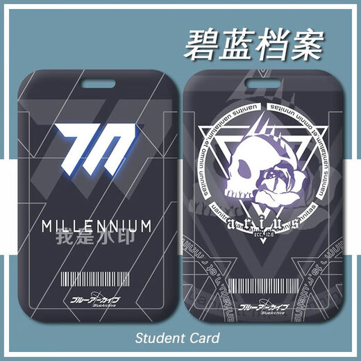 Blue File Logo Xialai SAN 1000-Jährige Karten-Set Student Card Meal Card Protective Cover U-Bahn Access Control Work Card Set Xialai H14118 Ein Reiskartenhalter + langer Lanyard