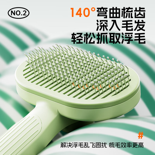 Beichuzhong Cat Comb, cat combing artifact, cat and dog hair cleaning supplies, knotted floating hair removal comb, thinning dense tooth needle comb, green pet floating hair comb, encrypted comb teeth, widened comb surface, deep hair removal, upgraded one-click self-cleaning
