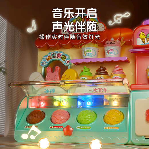 
Xidici Children's Colorful Mud Non-toxic Ice Cream Ice Cream Toys Kitchen Play House Plasticine Clay 3-6th Birthday Gift