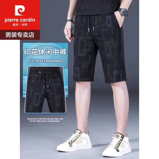 Pierre Cardin Herren Fünf-Punkte-Hosen Trendy Shorts Herren Sommer Dünne mittlere Wäsche neue Sporthosen Freizeitmänner