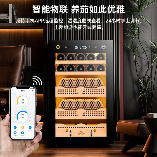 CIGARLOONG 28C cigar cabinet with constant temperature and humidity, household compressor, air-cooled, frost-free, water ion removal, ammonia removal, cedar wood, bare cigar and wine cabinet, fingerprint lock, cigar cabinet, constant temperature and humidity control for cigar cultivation, classic cigar and red wine model, purified ammonia + fingerprint lock + professional compressor