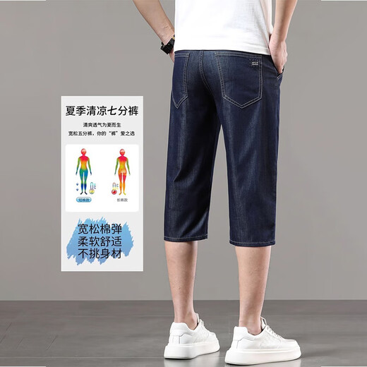 新百伦冰丝牛仔短裤男夏季休闲百搭宽松七分裤中年简约宽松凉感中裤 753冰丝黑 28