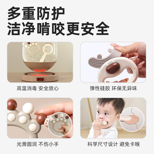 Mengshi baby toys newborn meeting gift box 0-6 months baby comfort rattle 1 year old 100 days full moon birthday gift rattle set of 10 pieces gift box + visual stimulation card