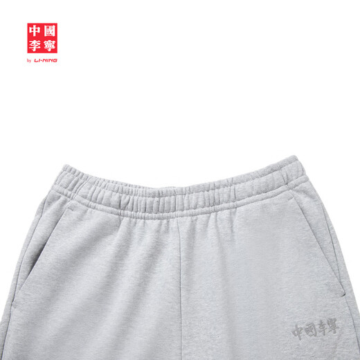 Li-Ning China Li-Ning velvet warm sweatpants men's 25 autumn and winter soft and skin-friendly loose casual sweatpants Huahui-2 L