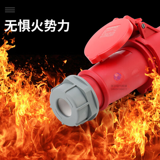 国曼欧标MNIEKNES 5孔16A防水插头工业航空5芯32A注塑机电源插座 5芯16A插头(MN1501)