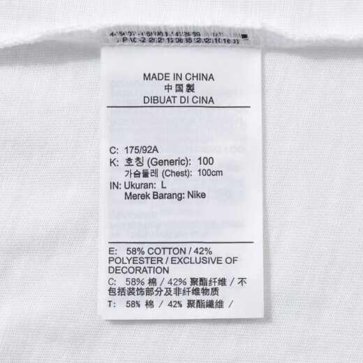 耐克(NIKE)男短袖T恤 速干透气 运动休闲 舒适百搭 FQ3867-100 白L