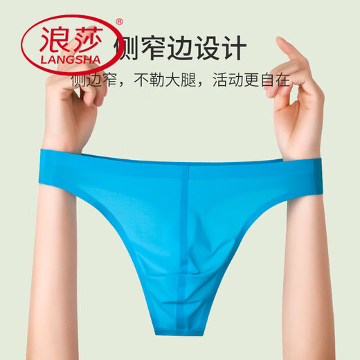 LangSha (LangSha) ice silk thong men's markless one-piece translucent sexy invisible nude sports fitness t-shaped pants Sky blue + Chinese red + calm black L Recommended weight 110-130 Jin [Jin equals 0.5 kg]