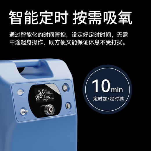 Turtle Oxygen Concentrator 5L Oxygen Inhaler Large Flow Oxygen Machine Elderly Home Medical VH5-N National Subsidy