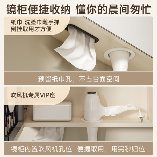 
Rierte (R/T) Starry Bathroom Cabinet Combination ENF-grade Environmentally friendly multi-layer solid wood cream style intelligent beauty mirror cabinet ENF-grade Environmentally friendly multi-layer solid wood-Y1050 60cm