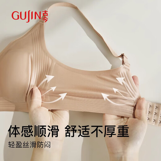 Gujin Ultra-Thin Trateless Wiquid Foundation Underwear for Women Anti-Convex Rabbit Orees avec de gros seins, petits, sans anneaux en acier, soutien-gorge en satin