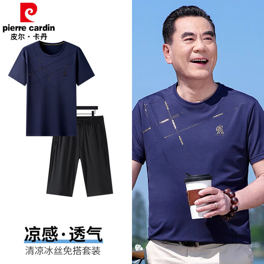 皮尔卡丹（pierre cardin）中年男士T恤夏季时尚冰丝短袖上衣爸爸夏装圆领宽松休闲运动套装 【单件装】698藏青 4XL /190