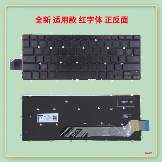 Original adapté à Dell Inspiron 13-7373 7370 7368 7378 7380 3480 5370 Clavier anglais Applicable Lettre blanche sans rétroéclairage