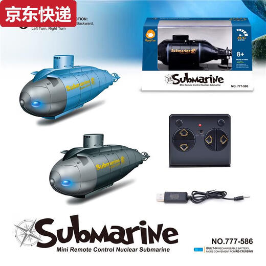 Tragen von Katzen-Kinder-Mini-Sechs-Wege-Fernbedienungs-Kontrollboot-U-Boot-Ladungsladung Hovercraft Water Play Speedboat Luftschiff Spielzeug Yacht Spielzeug Mini-Fernbedienung Atom-U-Boot-Random-Random-Farbe 586 Standard + Fernbedienungsbatterie + Schraubendreher