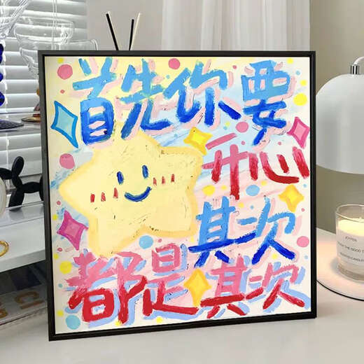 
Emotional text Valentine's Day confession digital oil painting iy hand-painted color filling couple romantic 2020cm XH14699 20*20cm full set of inner frame material pack