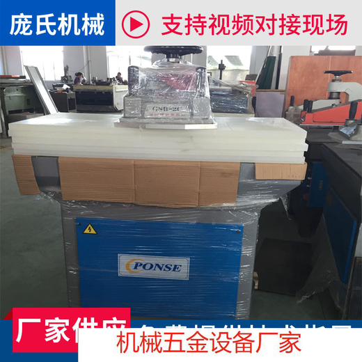 Yingtang hydraulic leather luggage blanking machine blister fabric punching rocker cutting machine