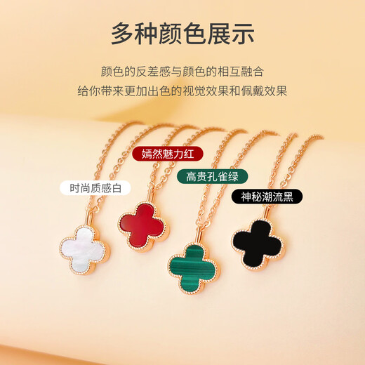 Demouni 18K gold necklace, classic lucky four-leaf clover rose gold necklace, one for two wears, Chinese Valentine's Day gift