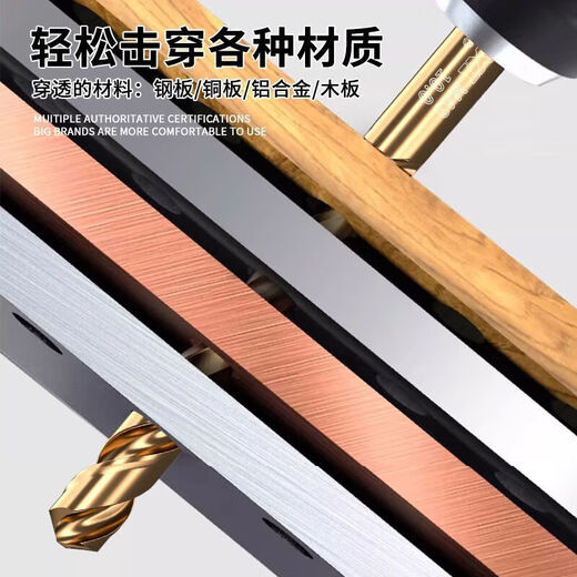 Delixi Electric twist drill bit cobalt-containing high-hardness stainless steel special drilling drill steel copper aluminum metal woodworking round handle high-speed steel industrial grade 3+4+5+6+8+10mm 6-piece set