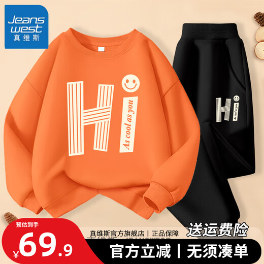 Jüdische Jungenanzugsanzug Frühling und Herbst 2025 Neues Kinder Herbst Dünne Sweatshirt-Jungen Herbst Anzug hübscher lässiger Sportbekleidung [hautfreundlicher Anzug] Rot + Schwarz 08 160