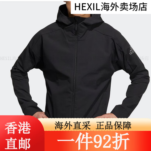 阿迪达斯 （adidas）SOFTSH 户外连帽男女款运动休闲夹克外套 HE5265 HE5265 S HE5265 XS 均码