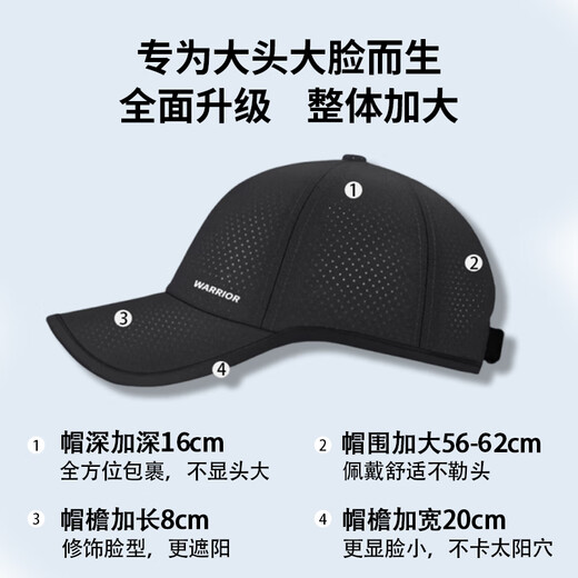 回力防晒帽子男遮阳帽夏季速干帽防紫外线透气棒球帽户外骑行鸭舌帽女