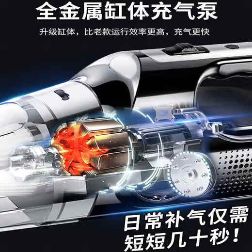 What is Sanqihu German car vacuum cleaner plus air pump all-in-one car wireless charging car home SN3451 pointer model high-end black (wired) free accessories + storage