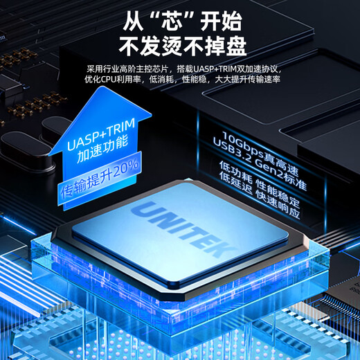 Caja de disco duro superior M.2 NVMe La caja de disco duro móvil tipo C3.2 es adecuada para computadoras portátiles, teléfonos móviles Apple 16, cajas de lectura y almacenamiento de unidades de estado sólido externas, protocolo dual de cable 2 en 1, protección de silicona de transmisión flash estable S241E