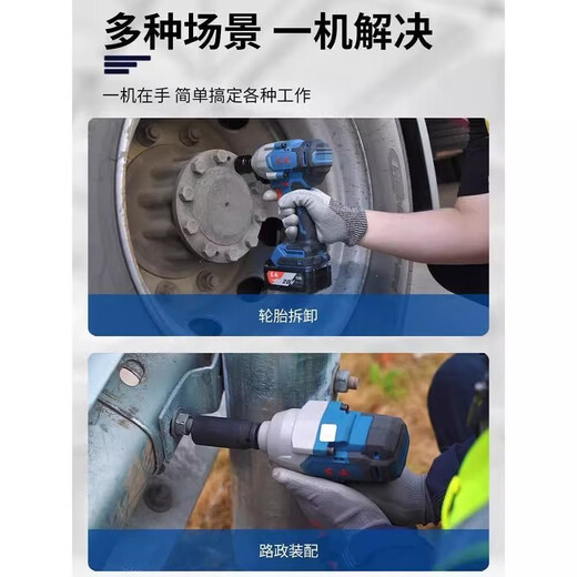 DongCheng 20V RECUMADA RECARGABLE DE IMPACTIVO SIN PROBLE DCPB698 High Torque 910 NM Repita de reparación de automóvil