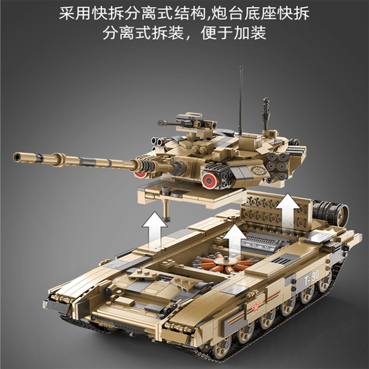 CaDA building block T90 main battle tank model assembled children's electric remote control toy birthday gift car model C61003 T90 main battle tank-static version-1