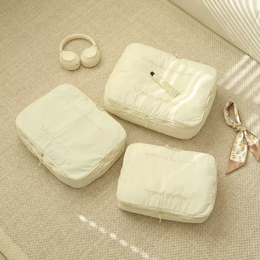 Yusenyi intimate clothing storage bag large capacity compression bag storage bag travel clothing storage bag underwear storage bag cosmetics storage bag (off-white)