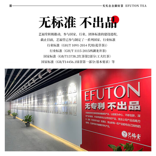 艺福堂绿茶2025新茶明前嫩芽特级A+碧螺春浓香京螺韵250g自饮中秋节送礼