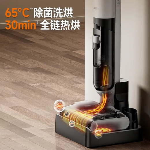 Supor 180 lying flat cleaning floor washing machine hurricane sterilization mopping floor suction and mopping one 180 lying flat household self-cleaning fast drying anti-tangle smart cleaning M13H-D thin body + o winding + large lying flat floor washing machine
