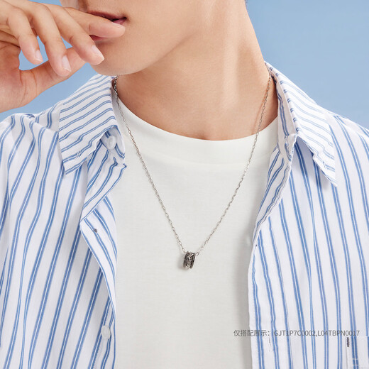 Lukfook Jewelry Platinum 950 Long Cross Platinum Necklace Men's and Women's Plain Chain Price 55cm - About 7.20g