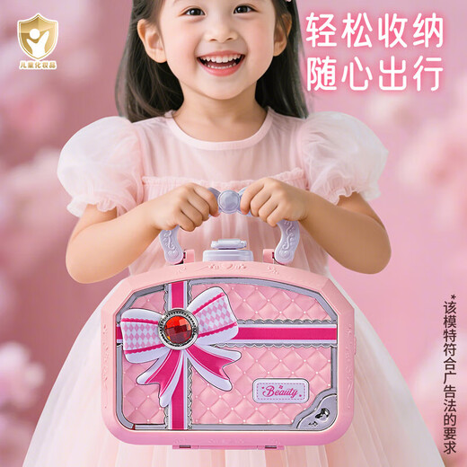 奥智嘉（AoZhiJia）儿童化妆品玩具彩妆套装口红6-12岁女孩公主化妆六一儿童节礼物 【手提盒】小香风美妆手提包