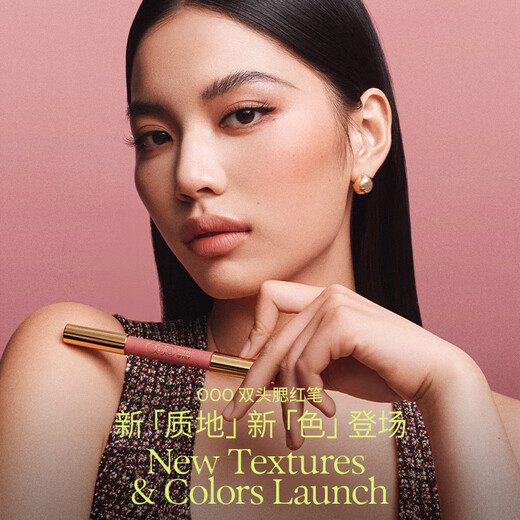 OUT-OF-OFFICE double-ended blush pen, brightening, natural expansion and contraction, OOO contouring blush pen, water gloss T102, gift for girlfriend