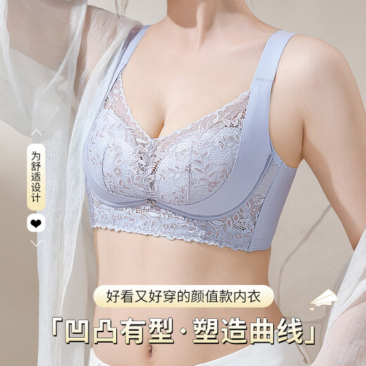 
Langsha's thin belt without traces and beautiful back lingerie for women with small breasts gathered without steel rings to prevent sagging summer thin sports bra RX-Earl's Light 9930-Glacier Blue M 34