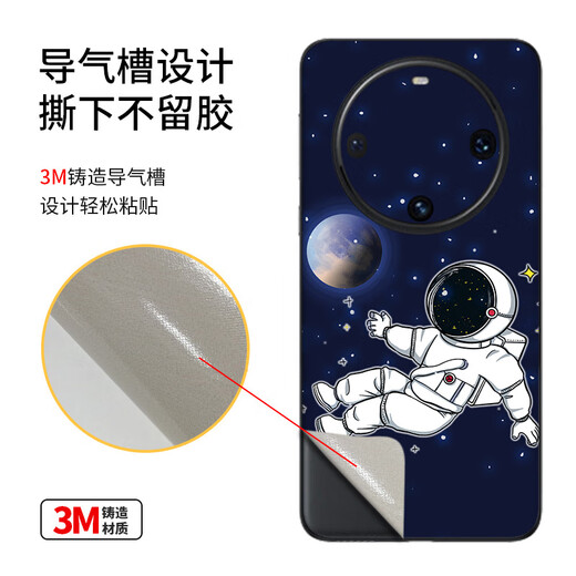 Code avant adapté au film de protection film de couleur nouvelle pâte de couleur mat huawei film personnalisé LX-A3883 pour plus de notes de modèle (3M)