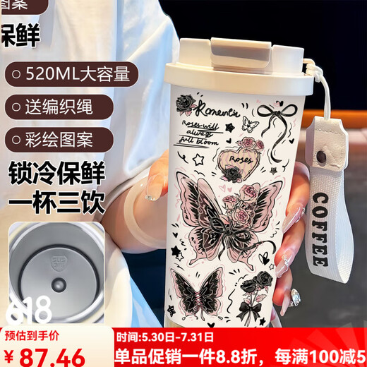 SUPOR simple butterfly thermos cup stainless steel portable double drink coffee cup 2025 new women's straw water cup high-value BW1049 dark pink butterfly A+ with lanyard ceramic inner liner