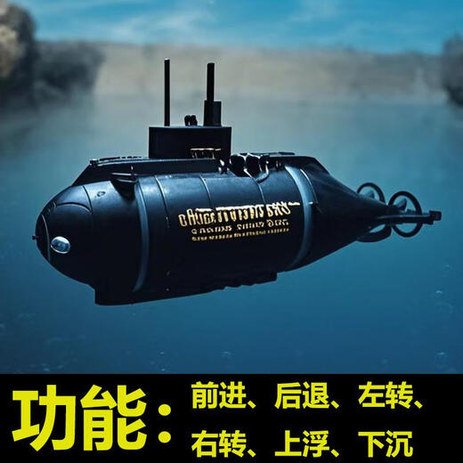 Kinderbetreuungs -U -Boot für Kinder mit Nuklear -U -Boot Toy Electric Mini Ladespielzeugboot Fischtankboot Modell wasserdicht 6.0 Verbessert Version Sechs Sechs Kanal auf und ab Schwarz Tauchgang