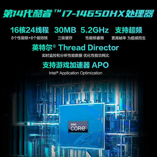 ASUS 天选6Pro 酷睿版【5060/5070显卡 畅跑3A 畅享本地AI】学习工作游戏 全能16英寸游戏本笔记本电脑 酷睿i7-14650HX/RTX5060/魔幻青 16G内存/1T固态硬盘/标配 2.5K 16:10 高刷高亮高色域电竞屏