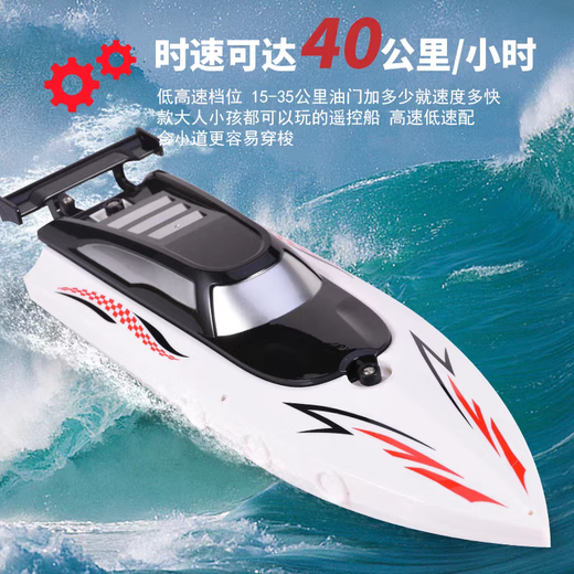 2025 Neues Fernbedienungs-Kontrollboot Hochgeschwindigkeits-Schnellboot kann aus Dampfboot Amphibienjungen 1. Juni Kinderspielzeug grün S2 Super großes Hochgeschwindigkeits-70 km_h] Dual Battery Package + Ladekabel + entlassen werden