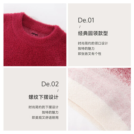 MJ STYLE round neck gradient sweater for women 2025 winter new plush velvet warm and cold-proof all-in-one velvet loose inner sweater