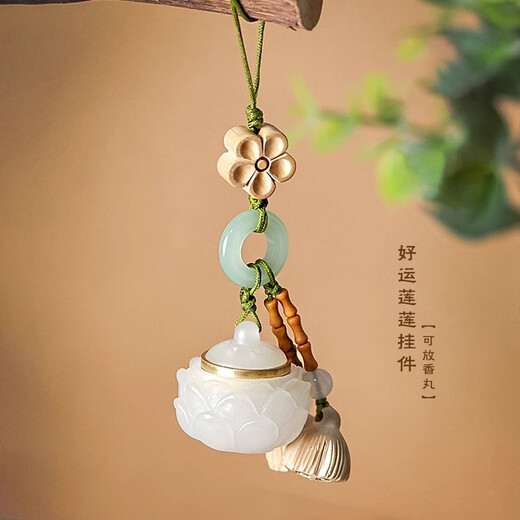Luminous sachet lotus car hanging keychain mobile phone chain pendant jewelry can be placed with fragrant balls hollow retro pendant [Lightness] Good Luck Lotus-Ruyi No Specifications
