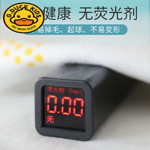 G.DUCKKIDS婴儿尿布纯棉可洗介子布戒子尿片新生儿冬天夏季芥子宝宝布料隔尿 白色兔子 1条装 S(45X50cm)30条已裁好(送2条尿布