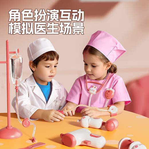 Huang En Child's Little Doctor Toys jouant à la maison Set Stethoscope Boy and Girl jouant à une infirmière de traitement de simulation pour injection [mise à niveau] Blue Doctor Toys / Doll with Stretch