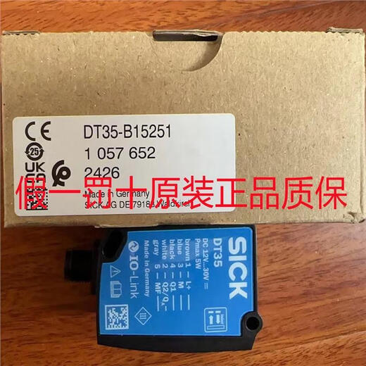 Deutsch krank DL35-B15552 DT35-B15251 DT35-B15551 DT50-P1 Brandneue Original DL35-B15552