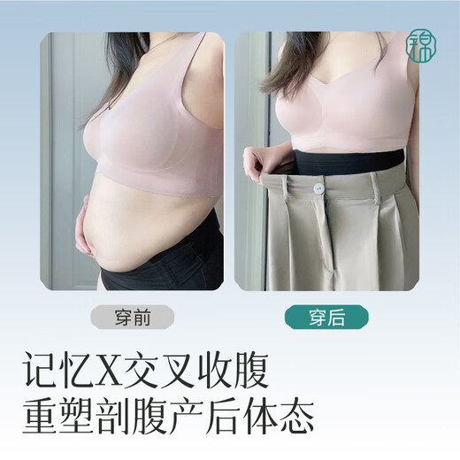 锦度（jindu）剖腹产后专用收腹裤高腰刨宫产月子期塑形收小肚不磨刀疤内裤