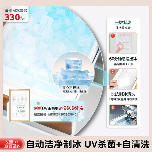 TOSHIBA Dabai Pear 638 French multi-door ultra-thin zero-embedded fully automatic ice-making dual system 600 liters large capacity first-class energy-efficiency energy-saving frost-free household fresh-keeping refrigerator GR-RF638WI-PM1 Fritillary White