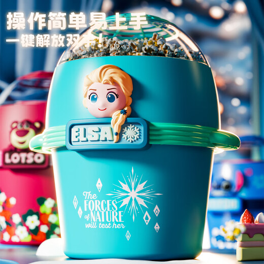 
Disney (Disney) Princess Elsa Popcorn Machine Toy Elsa Children's Birthday Gift Little Girl 6-10 Years Old Boy Home Automatic